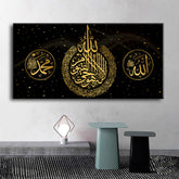 Art Print Ramadan Mosque Wall Art Decoration Painting  Wall Decoration 30x60cm The Khan Shop