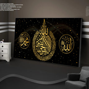 Art Print Ramadan Mosque Wall Art Decoration Painting  Wall Decoration 30x60cm-with-picture-frame The Khan Shop