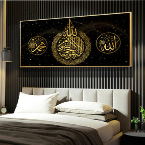 Art Print Ramadan Mosque Wall Art Decoration Painting  Wall Decoration  The Khan Shop